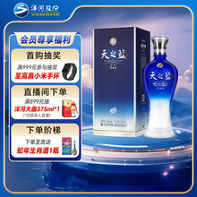 天之蓝白酒】价格_天之蓝白酒图片- 京东
