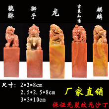 寿山芙蓉石】价格_寿山芙蓉石图片- 京东