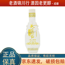 小黄鹤楼酒】价格_小黄鹤楼酒图片- 京东