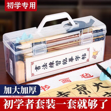 【伝々】dg637 時代 硯 桃文 中国 唐物 文房四宝 書道具 端渓 文房四宝套装价格_文房四宝套装图片- 京东