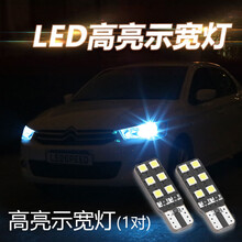 汽车LED示宽灯T10冰蓝示廓灯W5W行车小灯改装前位置灯泡插泡白光适用于 示宽灯 冰蓝一对 福特新老福克斯福睿斯锐界嘉年华致胜翼虎搏蒙迪欧