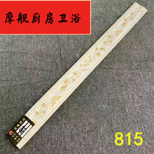 #RemHtml($!{product.content.wareName})