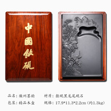 書道店結業清貨 80年代購入 天然石 老坑硯材  老坑 端渓の通販