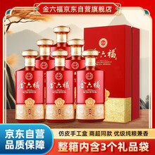 金六福白酒】价格_金六福白酒图片- 京东
