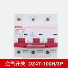 空气开关DZ47-100H/3PD63 80A 100型 小型断路器NC三相保护器380V 100A 3P
