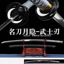 日本武士钢刀】价格_日本武士钢刀图片- 京东