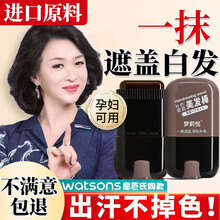 #RemHtml($!{product.content.wareName})