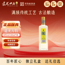 道光25白酒-道光25白酒促销价格、道光25白酒品牌- 淘宝