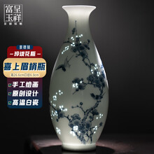 中国，景德镇，青白釉風景画花瓶 中国，景德镇，青白釉風景画花瓶