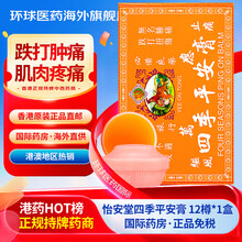 #RemHtml($!{product.content.wareName})