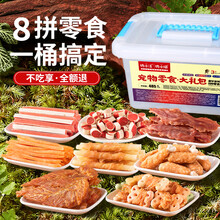 #RemHtml($!{product.content.wareName})