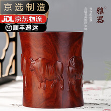 黄花梨木笔筒】价格_黄花梨木笔筒图片- 京东