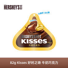 【好时之吻kisses巧克力】价格_图片_品牌_怎么样-京东商城