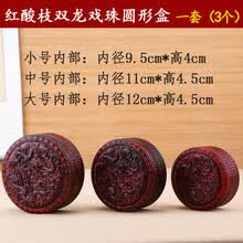 #RemHtml($!{product.content.wareName})