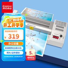 供给忧虑挥散不去马来西亚橡胶商场料保持震动