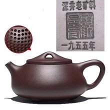 中国茶器　紫砂壺　宜興 在銘 朱泥 菊形 急須 底款：顧景舟 顾景舟紫砂壶-顾景舟紫砂壶促销价格、顾景舟紫砂壶品牌- 淘宝