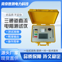 龙门式归纳刀具预调丈量仪 - DTZⅠ4854