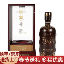 燕南春浓香型白酒 粮食酿造 河北特产 42度 500mL 4瓶 新棉柔1968整箱装