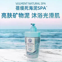 安宝笛蓓缦死海泥水漾护理沐浴露（清雅佛手柑香）500ml【临期清仓】