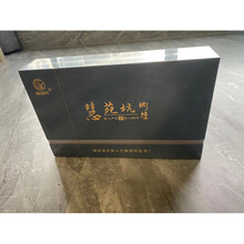 慧苑坑肉桂】价格_慧苑坑肉桂图片- 京东