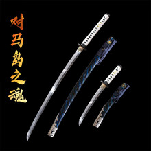 〖短款夢欣唐刀〗古兵器 武具　刀装具　日本刀　模造刀 居合刀  短刀 短款夢欣唐刀〗古兵器 武具 刀装具 日本刀 模造刀