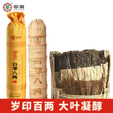 百两茶】价格_百两茶图片- 京东