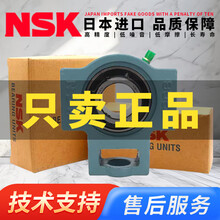 ＊hana＊ 轴承座】价格_轴承座图片- 京东