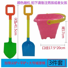 儿童沙滩玩具小铲子桶套装宝宝孩户外玩沙园艺工具幼儿园玩雪铲 大城堡+加厚对铲