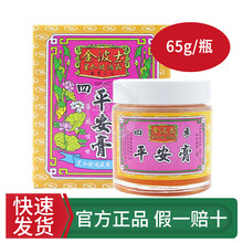 #RemHtml($!{product.content.wareName})