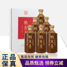 钓鱼台白酒】价格_钓鱼台白酒图片- 京东