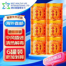 #RemHtml($!{product.content.wareName})