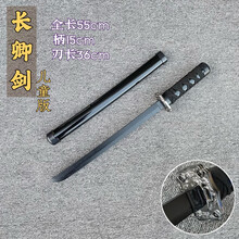 模造刀 日本刀 短刀 朱塗鞘 龍嵌縁頭 武具 8744 E 7