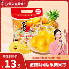 南果梨一份500g起-Taobao