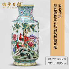 中国　景德鎮　大清乾隆年製　古玩　粉彩　花瓶　花器　サイズ 53㎝ 花园场景装饰的中国粉彩花瓶// 景德镇- 乾隆标记- 20 世纪