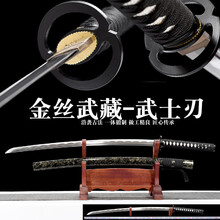 长武士刀】价格_长武士刀图片- 京东