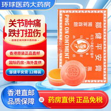 #RemHtml($!{product.content.wareName})