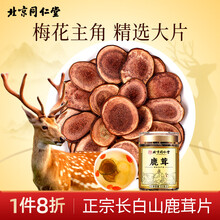 #RemHtml($!{product.content.wareName})