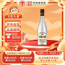 汤沟 纯粮大曲 浓香型白酒 39度 500ml*1瓶 单瓶装 口粮酒