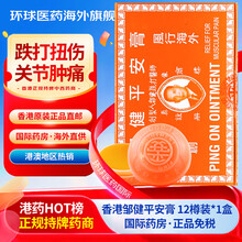 #RemHtml($!{product.content.wareName})