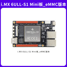 【linux开发板】价格_图片_品牌_怎么样-京东商城