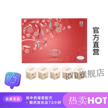 #RemHtml($!{product.content.wareName})