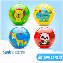 小孩玩的皮球  儿童拍拍球皮球幼儿园宝宝充气球玩具球小孩西瓜球类玩具 动物多标球一个
