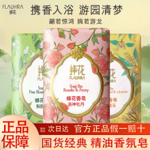 上海蜂花檀香皂】价格_上海蜂花檀香皂图片- 京东 上海蜂花檀香皂】价格_上海蜂花檀香皂图片- 京东