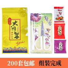 #RemHtml($!{product.content.wareName})