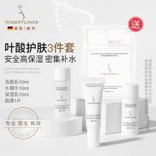 #RemHtml($!{product.content.wareName})