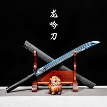 苗刀 繍春刀 牛尾刀 手鍛造打 鋼刀 冷兵器 古兵器 刀装具 護身