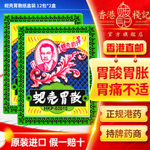 #RemHtml($!{product.content.wareName})