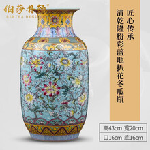 中国　景德鎮　大清乾隆年製　古玩　粉彩　花瓶　花器　サイズ 53㎝ 中国古玩 粉彩 唐子 花瓶 壺 大清乾隆年製 漢詩唐子紋 唐