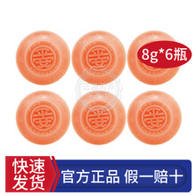 #RemHtml($!{product.content.wareName})