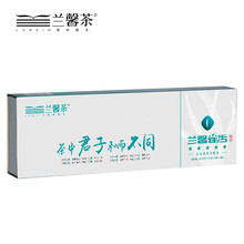 中国茶　兰馨茶　兰馨雀舌　綠茶　9袋 中国茶 兰馨茶 兰馨雀舌 綠茶 9袋